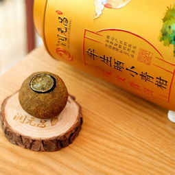 半生曬小青柑 潤元昌半生曬小青柑 2018年潤元昌半生曬小青柑熟茶250克 圖片 測評 評價(jià) 價(jià)格 批發(fā) 哪里買 怎么樣