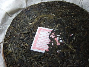 2011陳升易武復原昌號圓茶 第三年制，傳承與復興的普洱茶印記